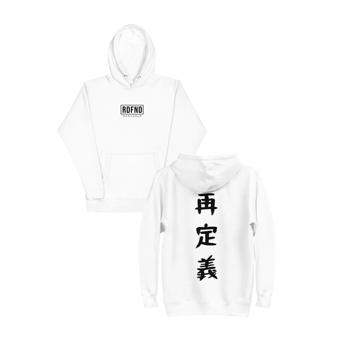 Calligraphy Hoodie White